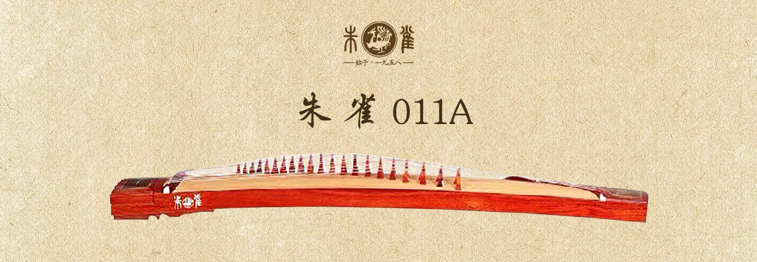 朱雀古筝|朱雀古筝专卖店